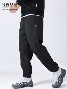 Mark Fairwhale | Stretchable Elastic Waist Cuffed Trousers