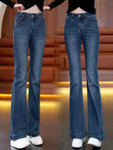 Fashion High Waist Slimming Bell Bottom Jeans Womens Spring New Style Elastic Small Size Flared Horse Hoof Pants Casual Denim