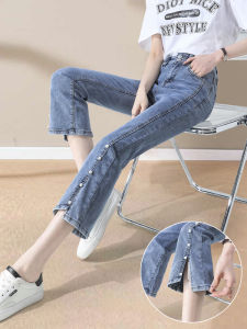 High Waist Slim Fit Micro Flared Jeans Womens Spring Autumn Cotton Stretch Denim Split Eighteen Inches New Style Nine Tube Pants