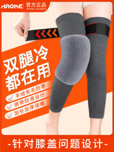 Fleece Lined Knee Warmers: Men & Women's Autumn & Winter Knee Joint Warmth Protection