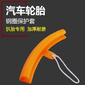 2PCS Car Tire Changer Guard Rim Protector Tire Rim Protector Tire Repair Tools