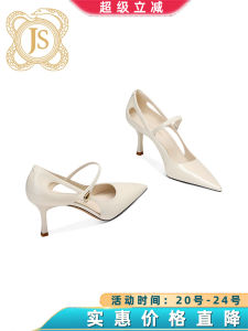 เจสสิก้าโซเฟีย เรียบหรู รองเท้าส้นสูงเลดี้ เดรส รองเท้าแตะผู้หญิงแฟชั่นกลางแจ้งพื้นผิวสดใสส้นบาง ฤดูร้อน ทันสมัย