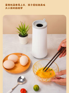 Mini Automatic Breakfast Machine Egg Roll Maker Egg Frying Tool Steamed Egg Cooker Egg Cup Machine Kitchen Cooking Appliance