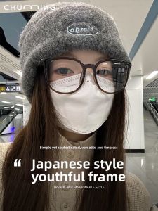Chuming | Fashionable Womens Glasses Anti-Blue Light