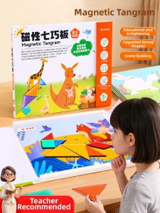 JIEXI | Educational Magnetic Tangram Building Blocks for First Graders