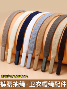 Black Drawstring Sports Pants Waist Belt Men Women Sweatshirt Hat Flat Rope Decorative Strap Adjustable Trousers Cord