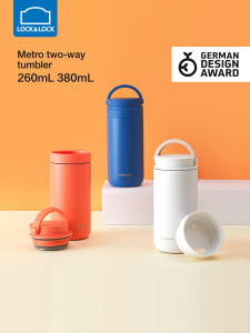 LocknLock | Portable Multi-use Stainless Steel Thermos Cup Simple Design