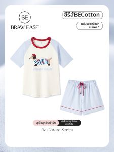 BE | Cotton Padded Bra Sleepwear Set Summer