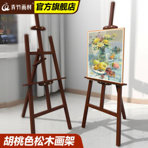 Professional Foldable Easel Painting Stand Drawing Board Children Suitable for Acrylic Watercolor Sketch Outdoor Sketching Wooden