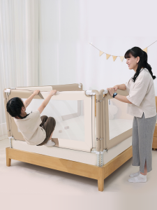 LIBODUN | Baby Safety Bed Rail