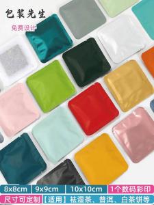 Tea Leaf Packaging Bag Aluminum Foil Triangle Bag Wet Removal Tea Inner Outer Gift Packaging Bags Customizable Size And Thickness