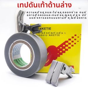 แผ่นรองเท้าเทฟลอน 1 ปริมาตร แผ่นรองเท้าพลาสติกแบบมีกาวในตัว เทปกาวอุณหภูมิสูง เทปกาวแผ่นเท้า