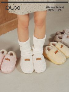 PUXI | Warm Anti-slip Couples Slippers
