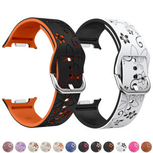Silicone Band For Samsung Galaxy Watch 8 44mm 40mm Engraved Wristband Correa Bracelet Galaxy Watch 8 Classic 46mm Sport Strap