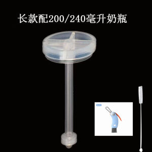 Original Wide Neck Baby Bottle Accessories Sucvent Brand Gas Tube Leaf Ring for Infant Feeding Durable PP Material from China