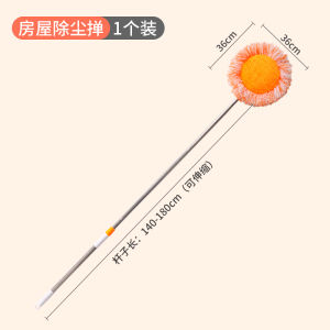 Sunflower Broom Head Replaceable Dust Pushing Household Cleaning Tool Universal Accessory for Home Floor Cleaning And Dust Removal