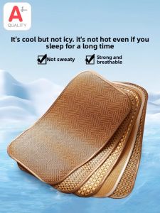 MONLEYTA | Cooling Breathable Ice Vine Leaf Pillowcase Summer Reed Mat Adult Cooling Bedding Baby Cool Pillow Cover Universal Natural Material