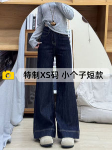 American Style Bell Bottom Jeans Womens 2025 Small Size High Waist Loose Slim Wide Leg Pants Casual High Waist Bell Bottom Jeans