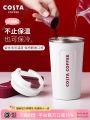 Costa Stainless Steel Insulated Water Bottle 2025 New Women's High Aesthetic Value Home Use Portable Coffee Cup Travel Mug. 