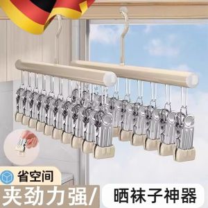 Stainless Steel Windproof Clothesline Balcony Multi-functional Underwear Socks Drying Rack Nordic Style Rustproof Combination Hanger
