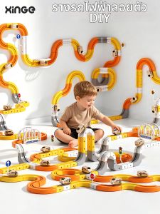 XINGE | Magical Transforming Track Electric Train Toy for Boys 3-6 Years
