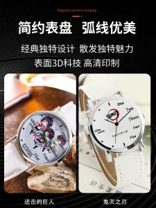 Tokyo Ghoul Kaneki Ken Attack on Titan Sanqi Kimetsu No Yaiba Stove Door Tanjirou Anime Peripheral Watch 88
