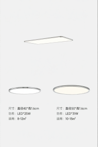 NSWR | Minimalist Bauhaus Thin Seamlessly Eye-Protecting Bedroom Ceiling Light