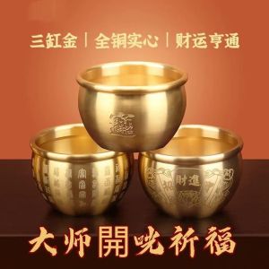 创意黄铜米缸招财百福缸聚宝盆家用卧室客厅书房桌面摆件纯铜发财祈福米缸 Fortune Jar Treasure Pot Household Bedroom Living Room Study Desktop Decoration Pure Copper Lucky Rice Jar