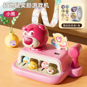 เกมส์โยนปุยพยาบาทสำหรับเด็ก บ้านรู้จักกันดีในช่วงฤดูร้อน ของเล่นเพื่อการเรียนรู้สำหรับเด็กชายและเด็กหญิง