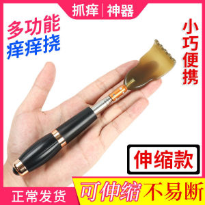 痒痒挠家用不求人抓痒神器全身背部老头乐伸缩抓背器可爱挠痒扒子Tickle household scratch artifact without asking people to scratch the whole bodys back. The old man is happy to retract the back scratch device. Cute scratch steak