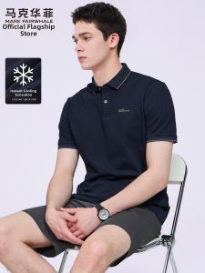 Mark Fairwhale | Ice-feeling T-Shirt Short Sleeves