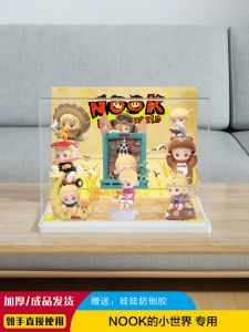 Acrylic Display Box NOOKs Mini World Series Blind Box Toy Step Storage Cover Dustproof Box A260 Trays Storage Organizer
