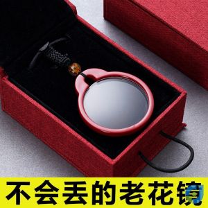 Ultra-Light Hanging Rope Bifocal Glasses Womens Fashion Mini Magnifying Neck Chain Mens Clear Vision Reading Glasses