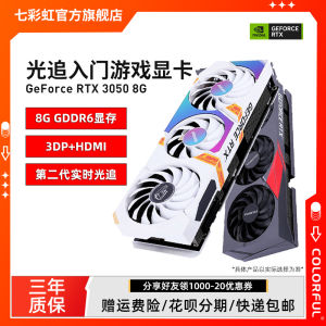 Luxury Edition Independent Graphics Card