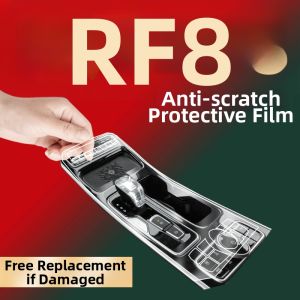 Interiror PHEV Compatible Screen Protector