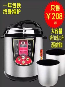 Debao Commercial Electric Pressure Cooker with Large Capacity Smart Appointment Feature Non-Stick Liner LED Digital Display