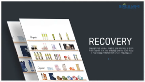 ORGANIA ALOE VERA 1500G RELBE BEAUTY (Shampoo Conditioner Body Cleanser)