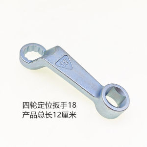 6PCS Star Wrench Wheel Alignment Tool Caster Angle Adjustment and Inspection for Volkswagen and Audi Chassis Repair