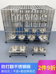 304 Stainless Steel Dog Bowl Dog Basin Anti-Tumble Hanging Heightened Pet Food Basin Fixed Drinking Water Cat Bowl Large Dog