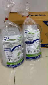(ถูกที่สุด) ชามพลาสติก45 ชาม45 ขนาดทดลอง ชามใส่ข้าว ชาม 45 สีใส พลาสติก PP 6 แถว (1 ลัง มี 300 ใบ)