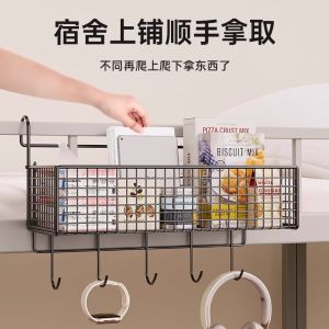No-Drill Bedside Storage Rack Dormitory Shelf Student Snack Holder Metal Organizer for Books Clothes Food Simple Style