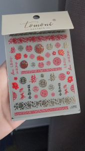 Nail Art Stickers Chinese Wedding Newly Married Red Flower Adhesive Nails Sticker 浮雕烫金美甲贴纸爆款复古指甲贴日系中式婚礼新娘新婚结婚中国红色喜字