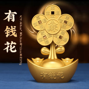 Fengshengshui Decoration Alloy Windmill Living Room Home Rich Flower Little Fan Opening Station Decoration Craft Gift