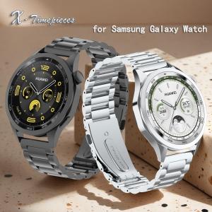 Metal Stainless Steel Watch Strap for Samsung Galaxy Watch High-Quality Business Watch Accessories Fashion Waterproof Comfortable Soft