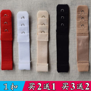 Bra Extender Elasticized Hook and Eye Closure Bra Rubber Band Extension Buckle 3three Rows One Buckle Elastic Intimates Buckle