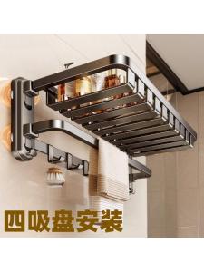 ตู้เสื้อเชิ้ตผ้าเช็ดตัวแบบพับได้ ติดผนัง ไม่ต้องเจาะ ตู้เสื้อผ้าในห้องน้ำแบบถอดออกได้ ชั้นวางของในห้องน้ำแบบอเนกประสงค์