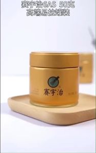 ❤️🔥ผงชาเขียวมัทฉะ ไซอุจิ Sai uji matcha เกรดพรีเมี่ยม 50g [86]