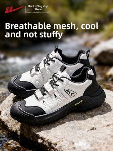 Warrior | Non-slip Breathable Outdoor Hiking Shoes