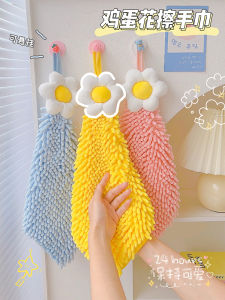 Khăn Lau Tay Dày Hấp Thụ Nước Hình Cầu Dễ Thương Không Rụng Lông Trong Nhà Bếp Khăn Lau Bằng Vải Chenille Treo