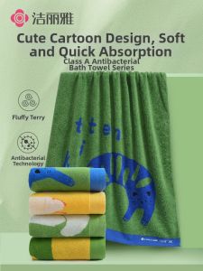 Antibacterial Soft Absorbent Baby Bath Towel